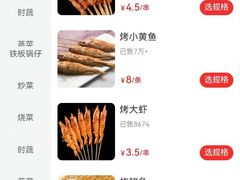 -庐州太太(CBD店)