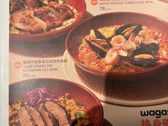 -Wagas沃歌斯(星荟中心店)