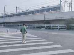 -海堤纪念公园
