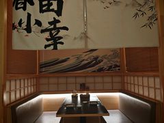 -春田小幸铁板烧(忠义街店)