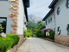 登山布道入口-崂山巨峰游览区