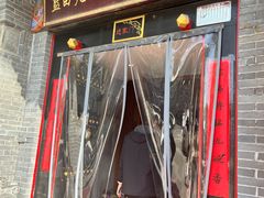 -蓝田九大碗民俗食府(蓝田店)