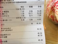-岩明火勺店(承德路店)