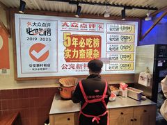 -公交新村粉店(赤岗冲店)