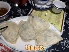 鲅鱼水饺-旺角小渔村(二马路店)