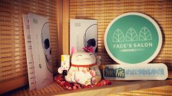 -FACE·日本小颜矫正美容整骨サロン