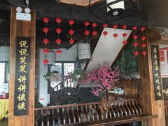 -老徽州(老街店)