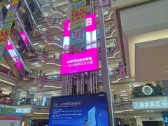 -红星美凯龙北京至尊MALL(东四环中路店)