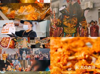 虎头炸炸鸡，英歌舞燃北京路