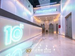 -一兆韦德健身·城市运动馆