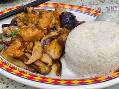 茄子鱼腩饭-新辉港式茶餐厅(北栅店)