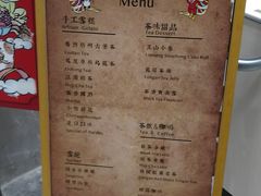 菜单-歎雪糕低糖低脂Gelato冰淇淋