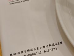-新群海鲜酒楼