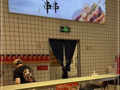 -廖记棒棒鸡(万象城店)