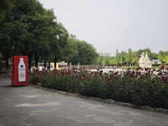 -河北省园博园