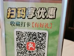 -聚福山莊·寻味顺德(北滘店)