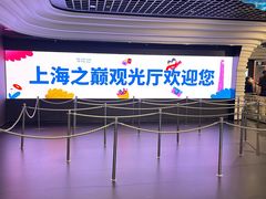 -上海中心大厦