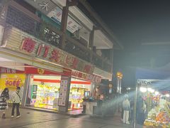 -南门头上美食街