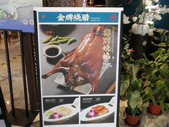 -惠如樓(白云机场T2国际出发店)