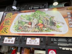 -无影脚佛山陈氏盲公丸始创店(飞鸿街店)