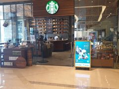 门面-星巴克臻选(北京嘉里中心第二店)