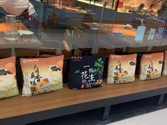 -呷哺呷哺(融创茂店)