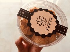 -丁香西饼屋(桂林路店)