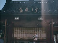 -严子陵钓台(富春江小三峡)