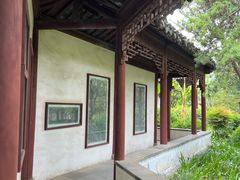 -秋霞圃
