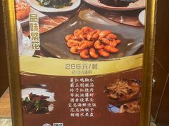 -上海金陵紫金山大酒店·汇海餐厅