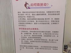 -济南艾玛体检中心