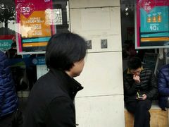 -中国移动(七莘路营业厅)