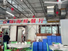 -众味海鲜大排档·活海鲜·潮汕味(南澳店)