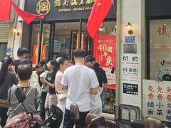 -镇南锅盖面馆(解放路店)