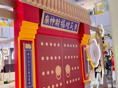 -凯德MALL(西直门店)