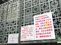 -天泽祥·鼓楼馒头(鼓楼店)