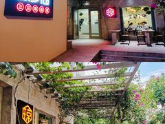 -香香海南菜餐厅