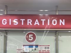 -复旦大学附属华山医院(总院)