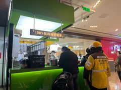 -迷客夏Milksha(无锡苏宁店)