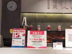 -玫瑰花园自助烤肉(顺义鑫海韵通店)