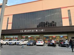 -胖东来生活广场(健康路店)
