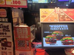 -汉堡王(丁兰广场店)