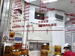 -常州糕团店(北大街新世纪商城店)