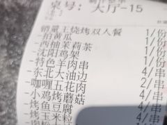 -醉炫音速烧烤·干煸菜(沙河总店)