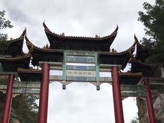 -大连冰峪旅游度假区