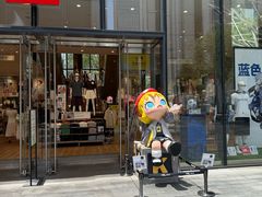 -优衣库(深圳万象天地旗舰店)