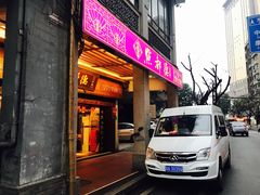 门面-点都德(大茶楼店)