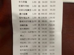 -蟹榭·本帮江浙菜·蟹宴(五角场合生汇商场店)