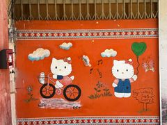 -槟城街头艺术街区