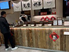 -李山山茶事(景枫店)